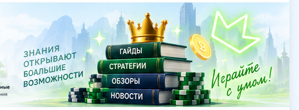Статьи и гайды Radarix.PRO